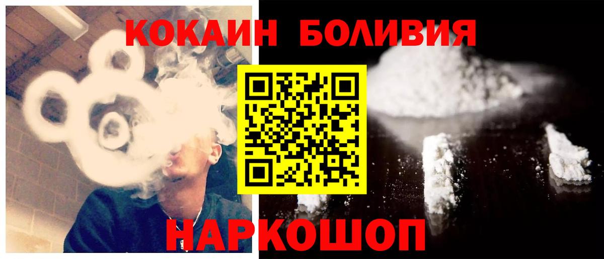 Cocaine FishScale Чернушка
