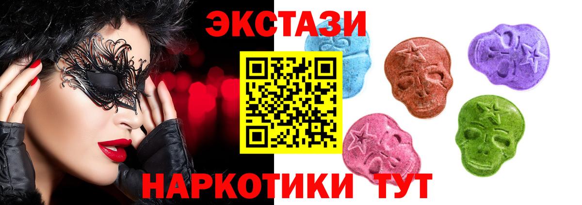 ЭКСТАЗИ mix Чернушка