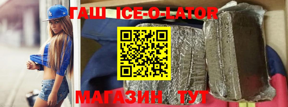 ГАШ Cannabis  ГАШИШ  ГАШ hashish  Чернушка  Вход с VPN 
