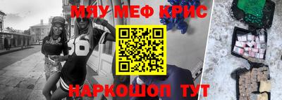 кокаин VHQ Кулебаки