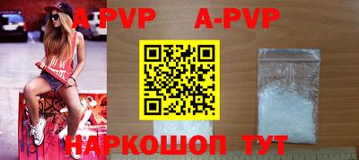 бутират Кунгур