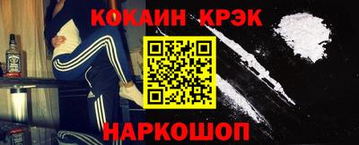 гашишное масло Кумертау