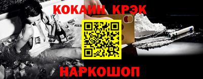 гашишное масло Кумертау