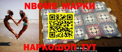 бутират Кунгур