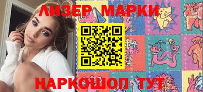 бутират Кунгур