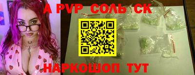 бутират Кунгур
