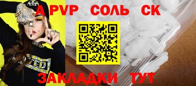 гашишное масло Кумертау
