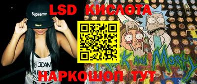 бутират Кунгур