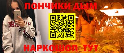 гашишное масло Кумертау