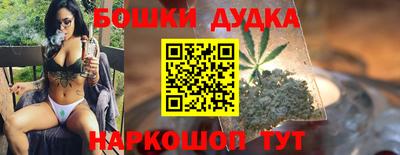 гашишное масло Кумертау