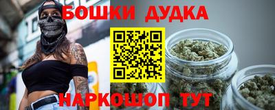 бутират Кунгур