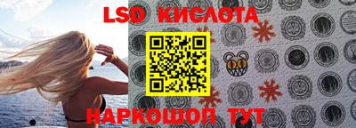бутират Кунгур