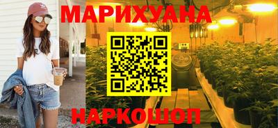 бутират Кунгур