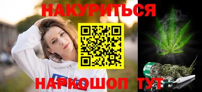 гашишное масло Кумертау