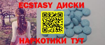 гашишное масло Кумертау