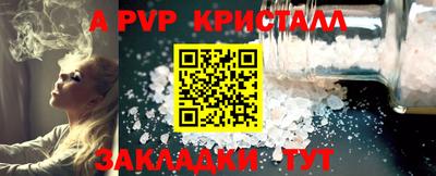 гашишное масло Кумертау
