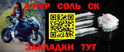 кокаин VHQ Кулебаки