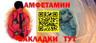 бутират Кунгур