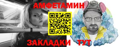 гашишное масло Кумертау