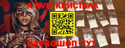 бутират Кунгур
