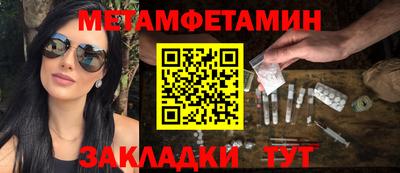 бутират Кунгур