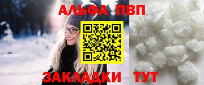 кокаин VHQ Кулебаки