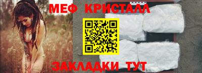 бутират Кунгур