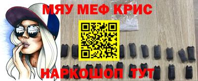бутират Кунгур