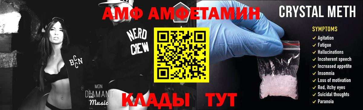 Первитин кристалл Чернушка