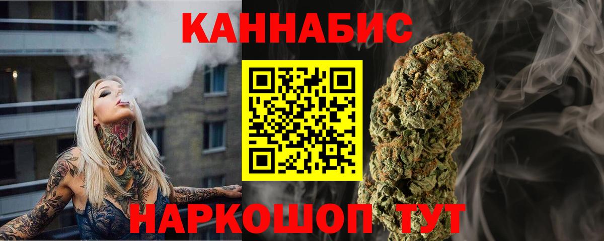 Шишки марихуана Ganja Чернушка