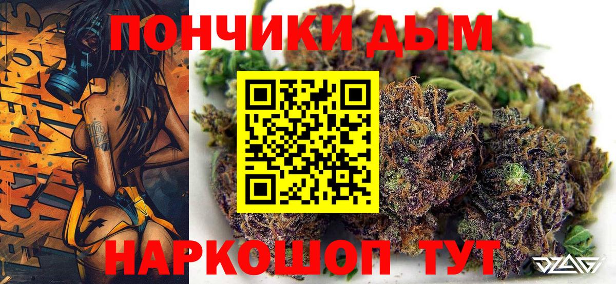 Канабис LSD WEED  МАРИХУАНА LSD WEED  Шишки марихуана SATIVA & INDICA  Вход с VPN  Чернушка 